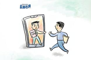 江南app平台下载官网苹果手机截图1